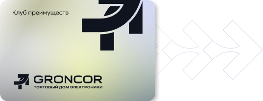 Программа лояльности для корпоративных клиентов